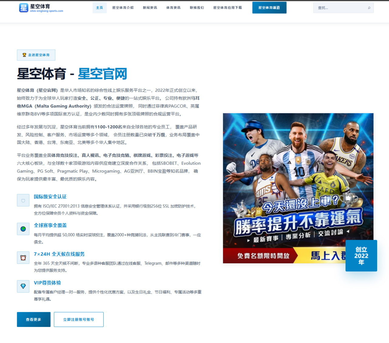 潘展乐全运会争议事件深度解读及多角度分析